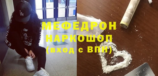 бошки Горнозаводск