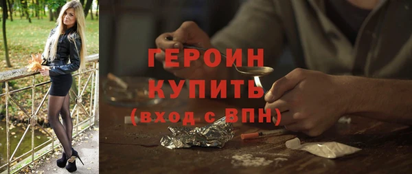 соль курить ск Вяземский