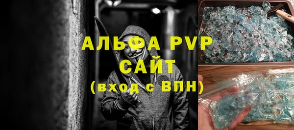 ALPHA-PVP Вязники